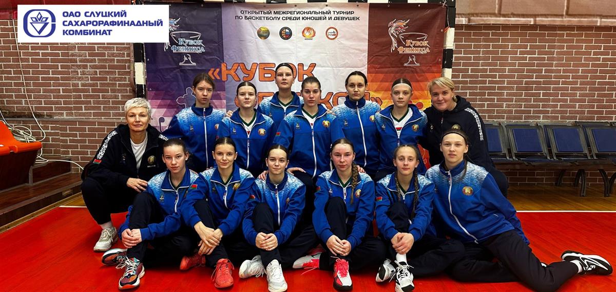 «Кубок Феникса» 2025-2026. Сборная девушек U-14 – бронзовый призер второго тура